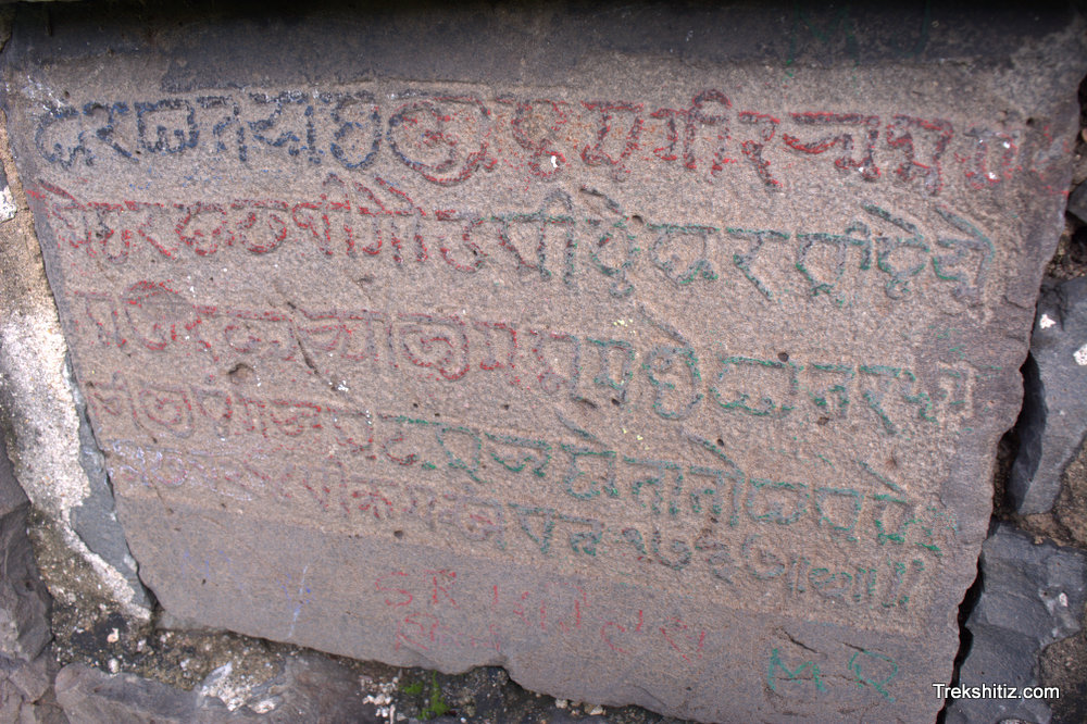 Solapur Fort